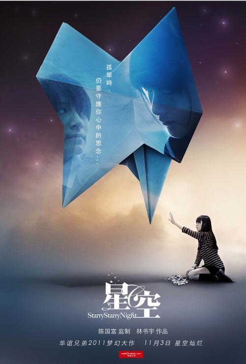 艾克希特办理假ID